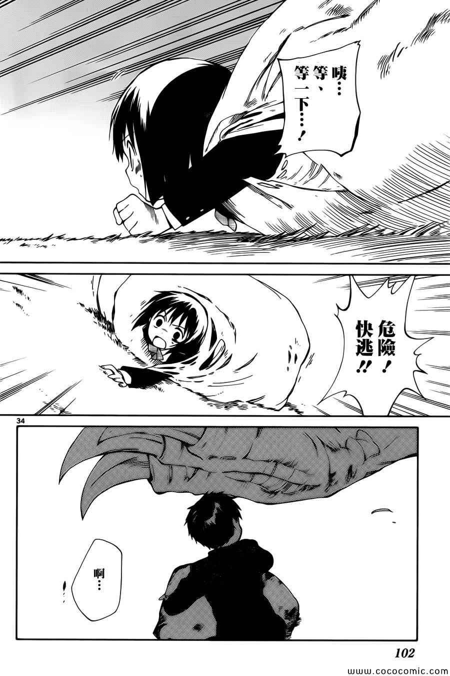 第7话