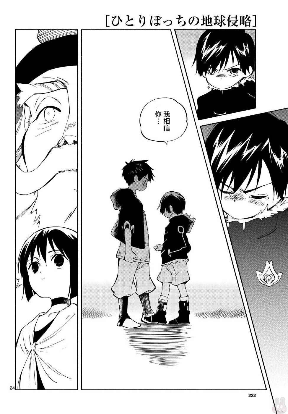 第70话