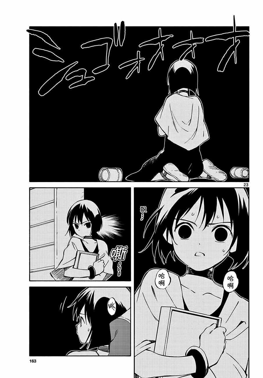 第71话
