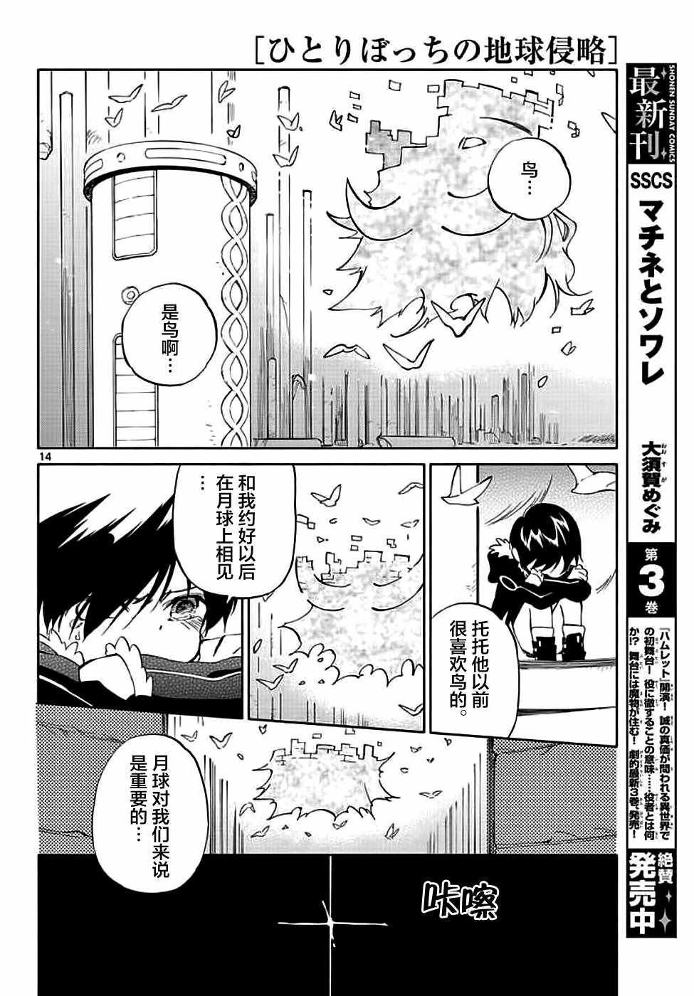 第72话