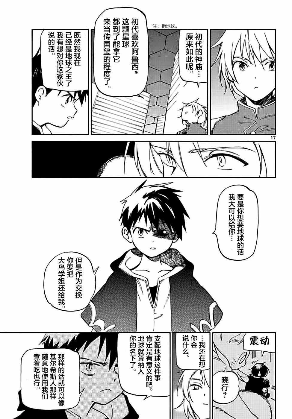 第72话