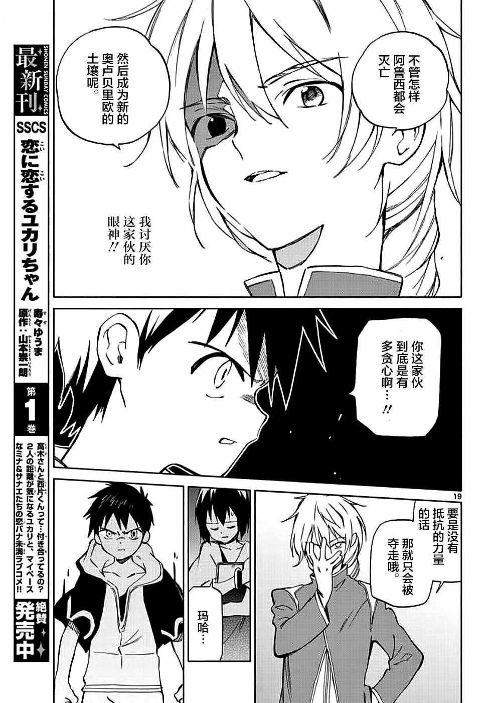 第72话