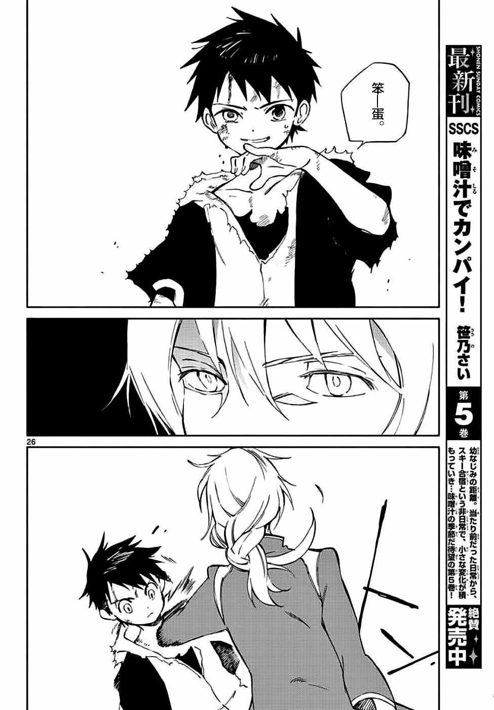 第72话