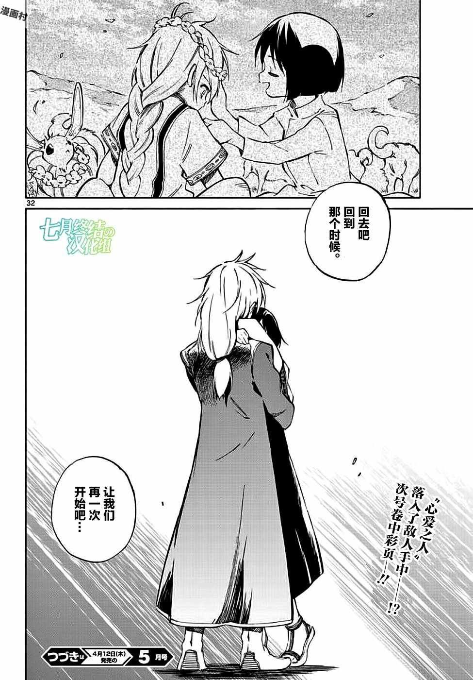 第72话