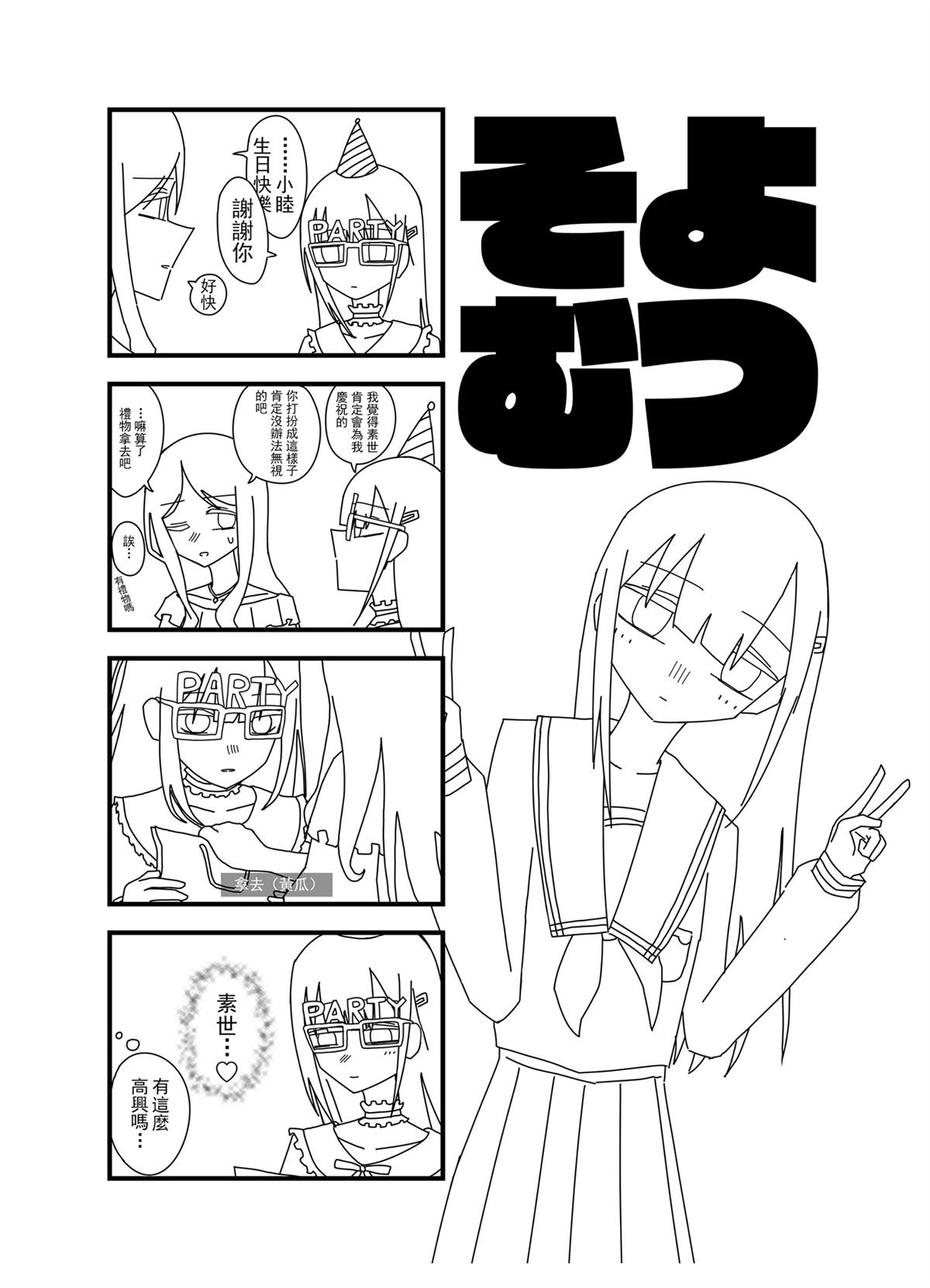 第1话