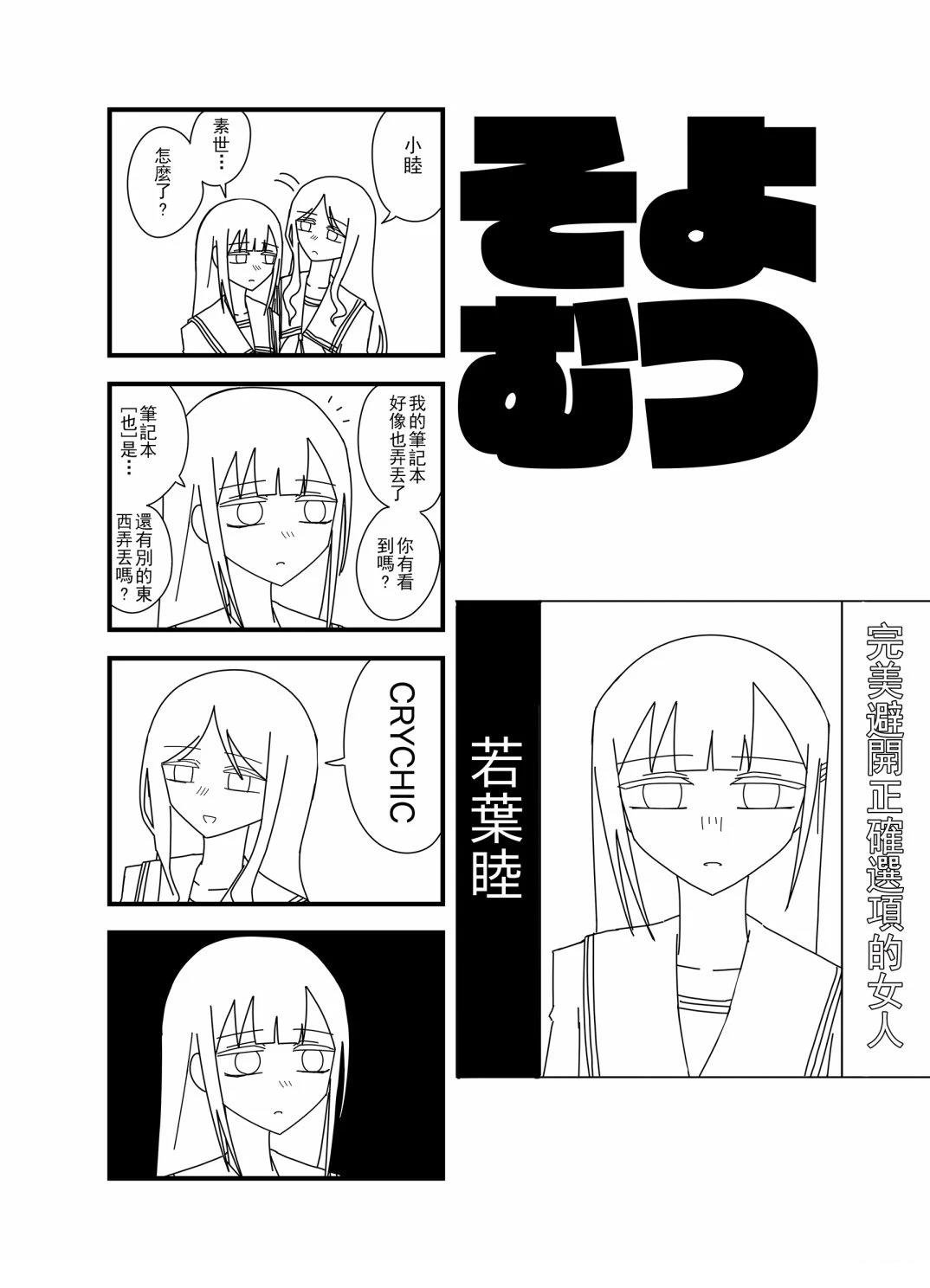 第2话
