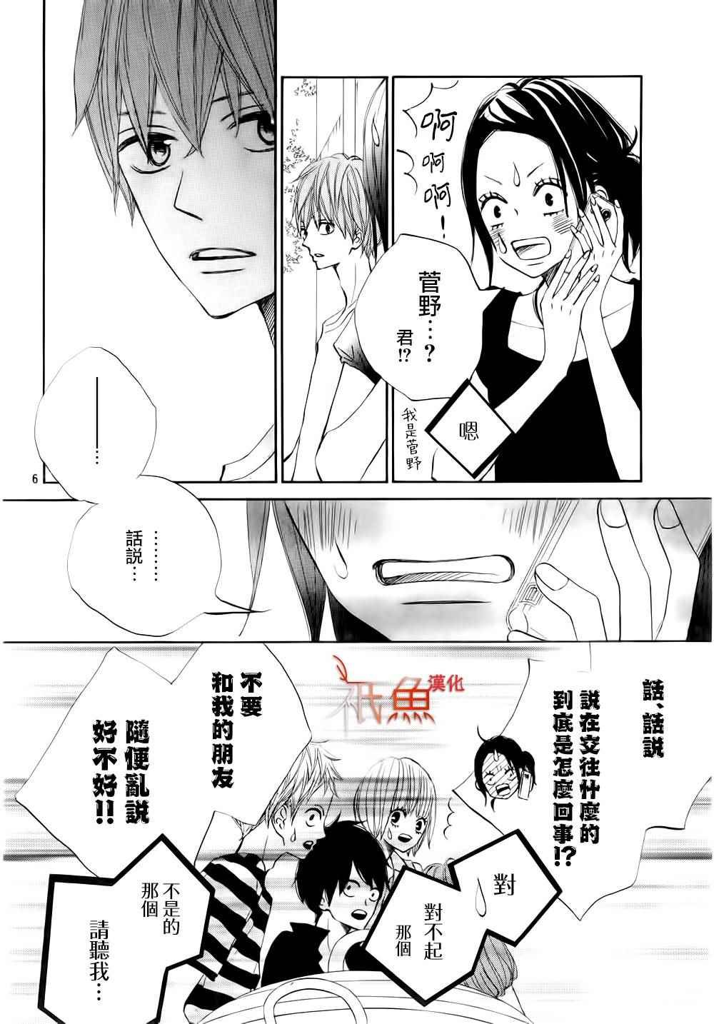 第10话