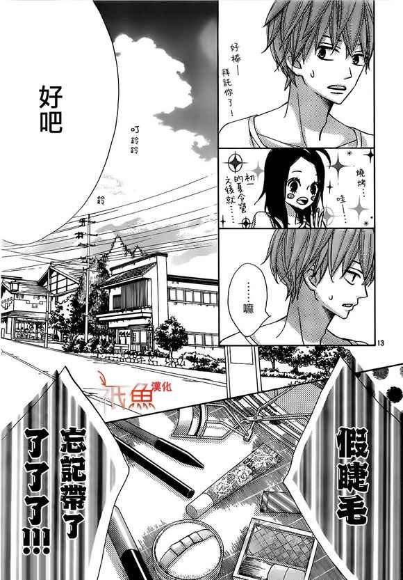 第12话