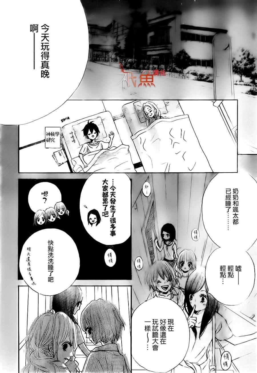 第15话
