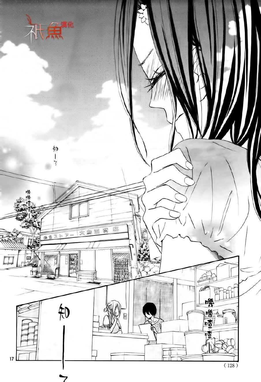 第21话