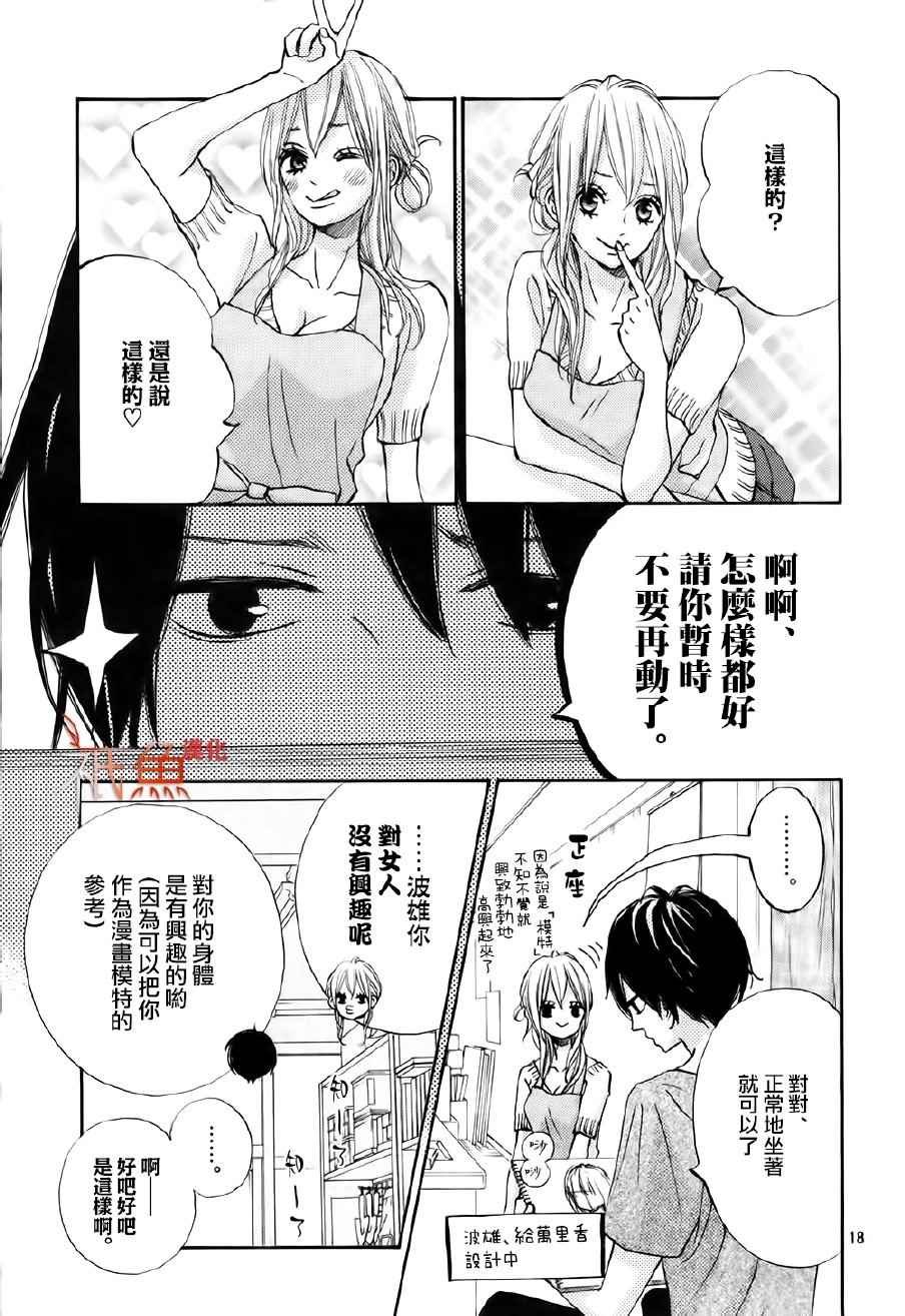 第21话