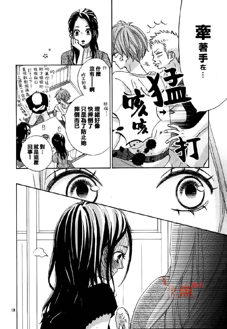 第22话