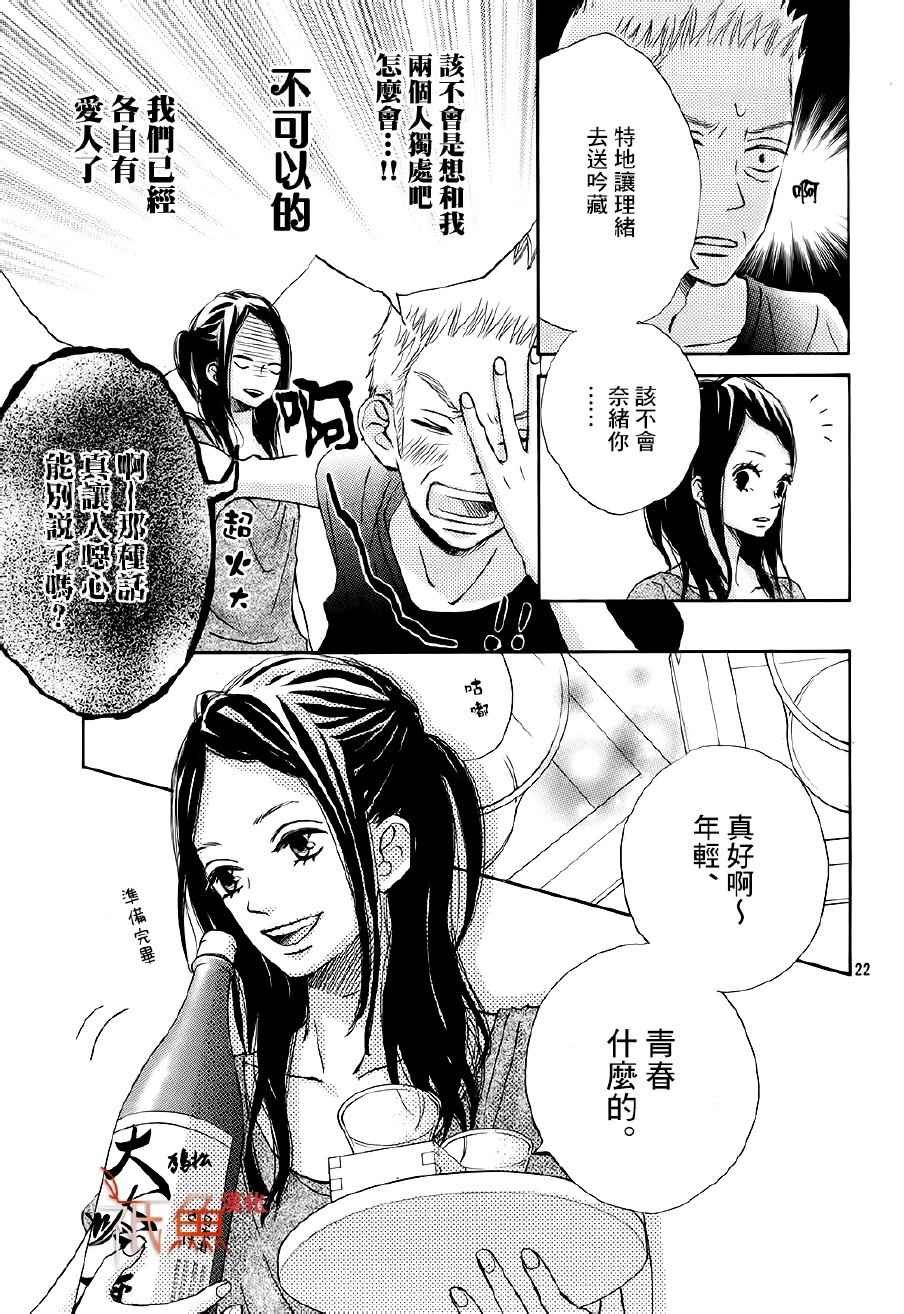 第22话