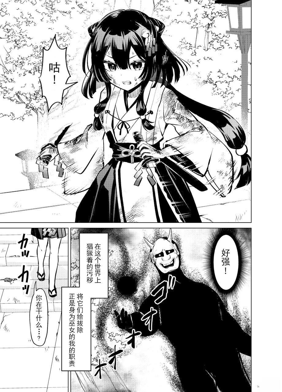 第0话