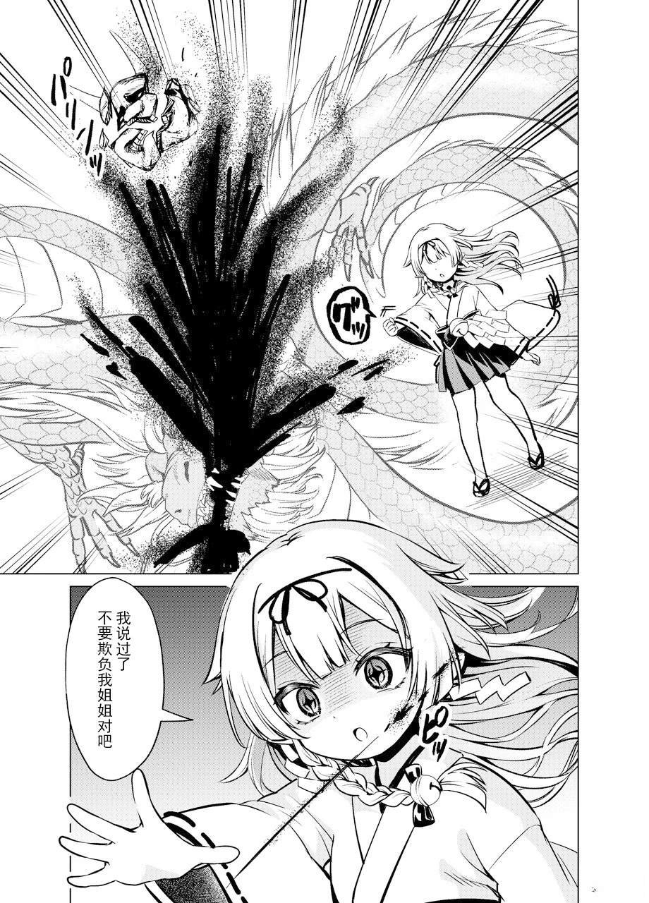 第0话
