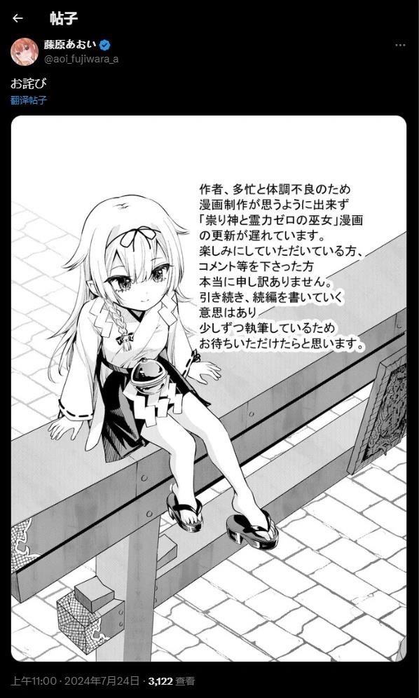 通知