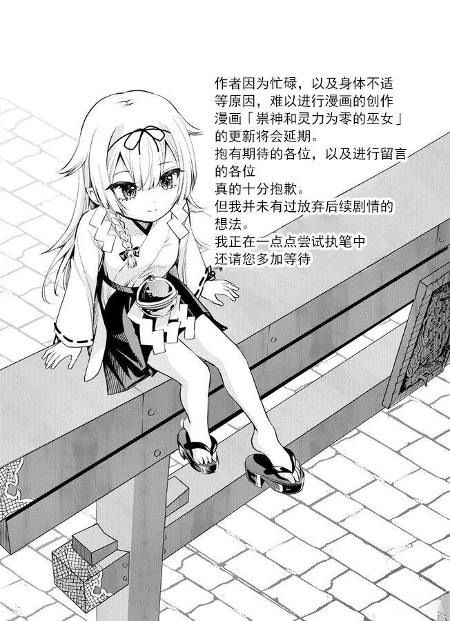 通知