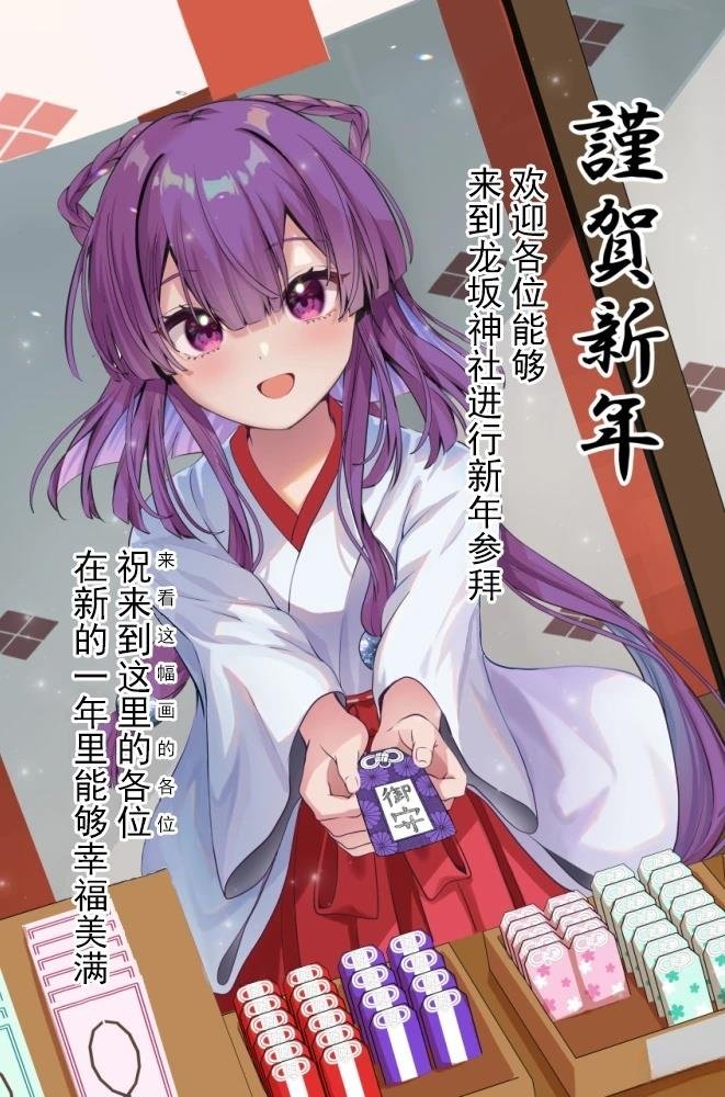 新年贺图
