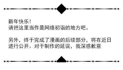 新年贺图