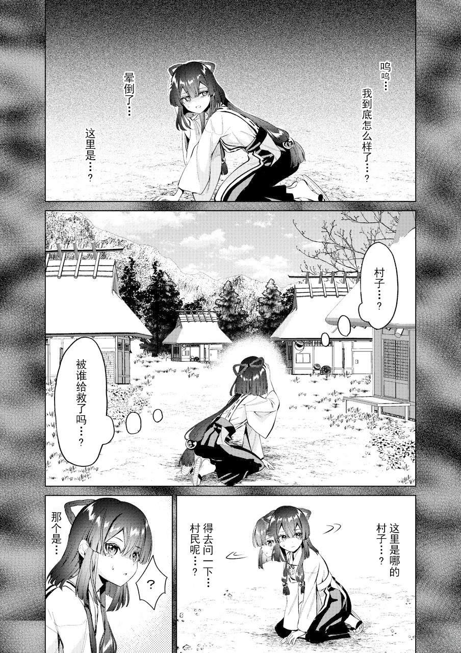 第10话