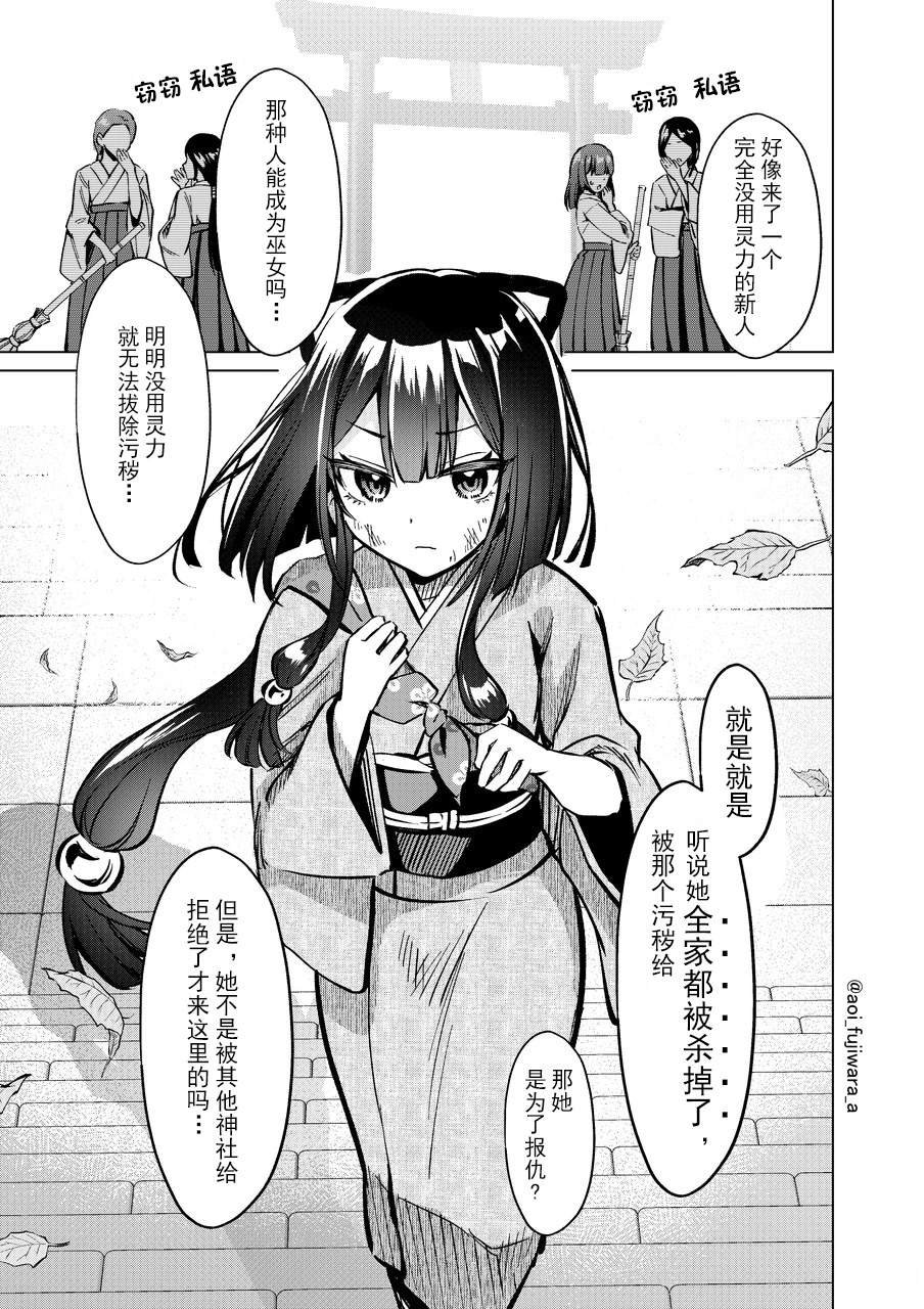 第1话