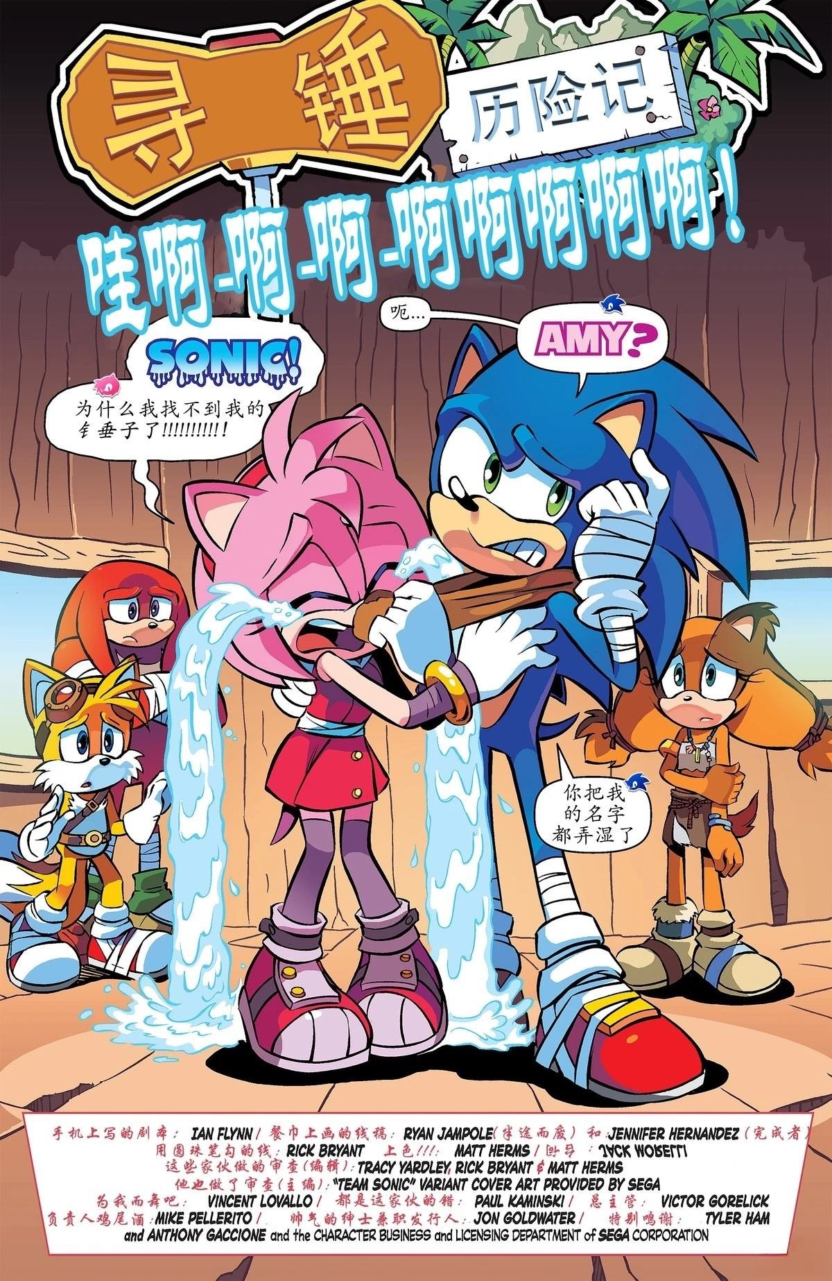 第3话