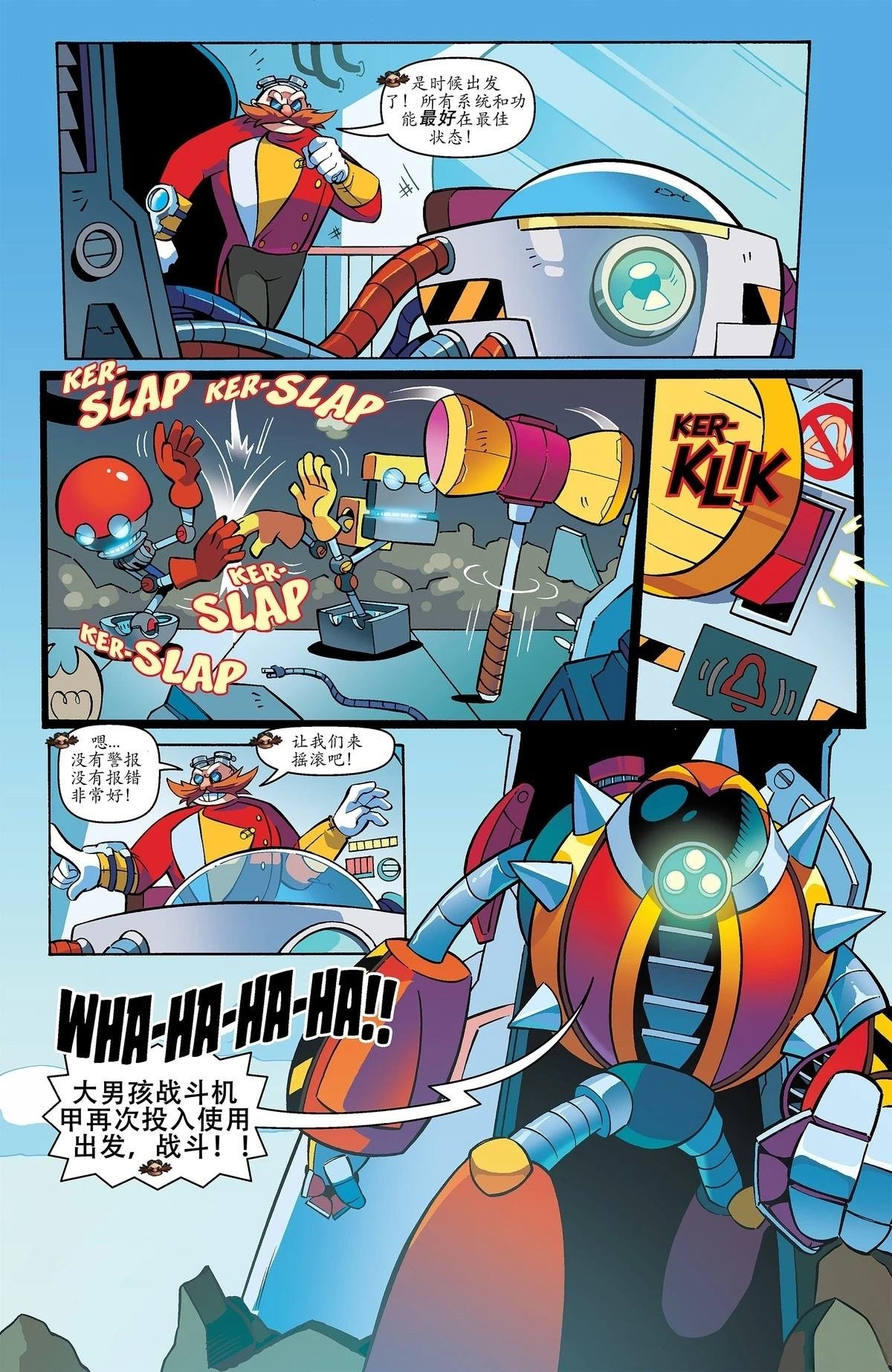 第3话