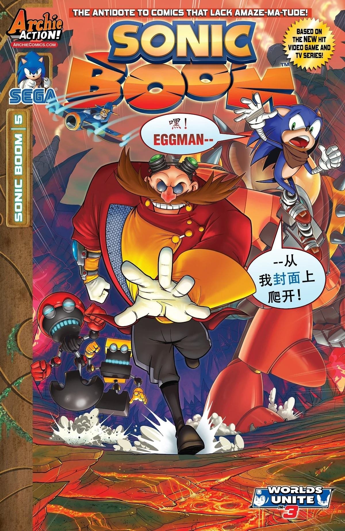 第5话