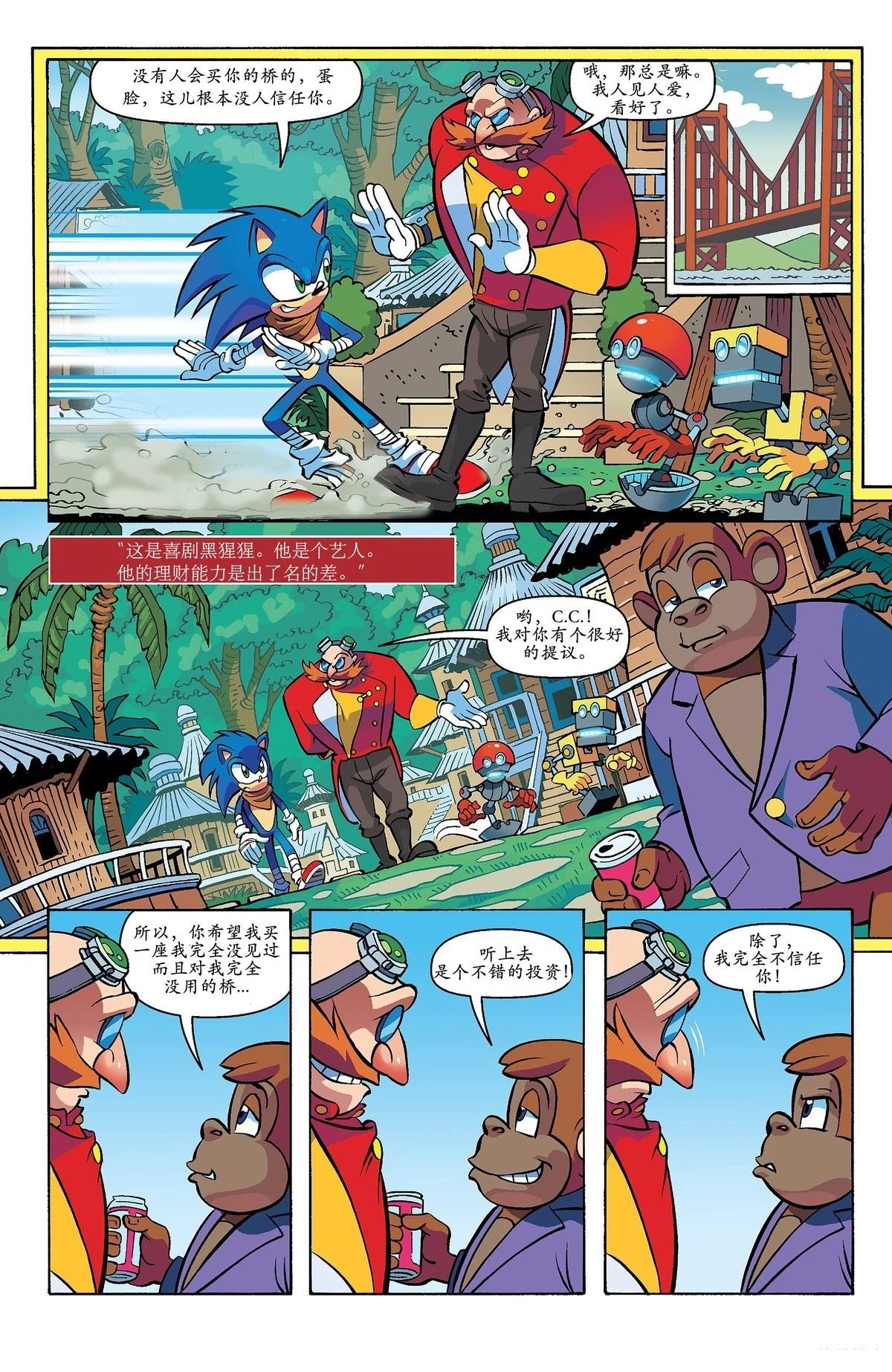 第5话