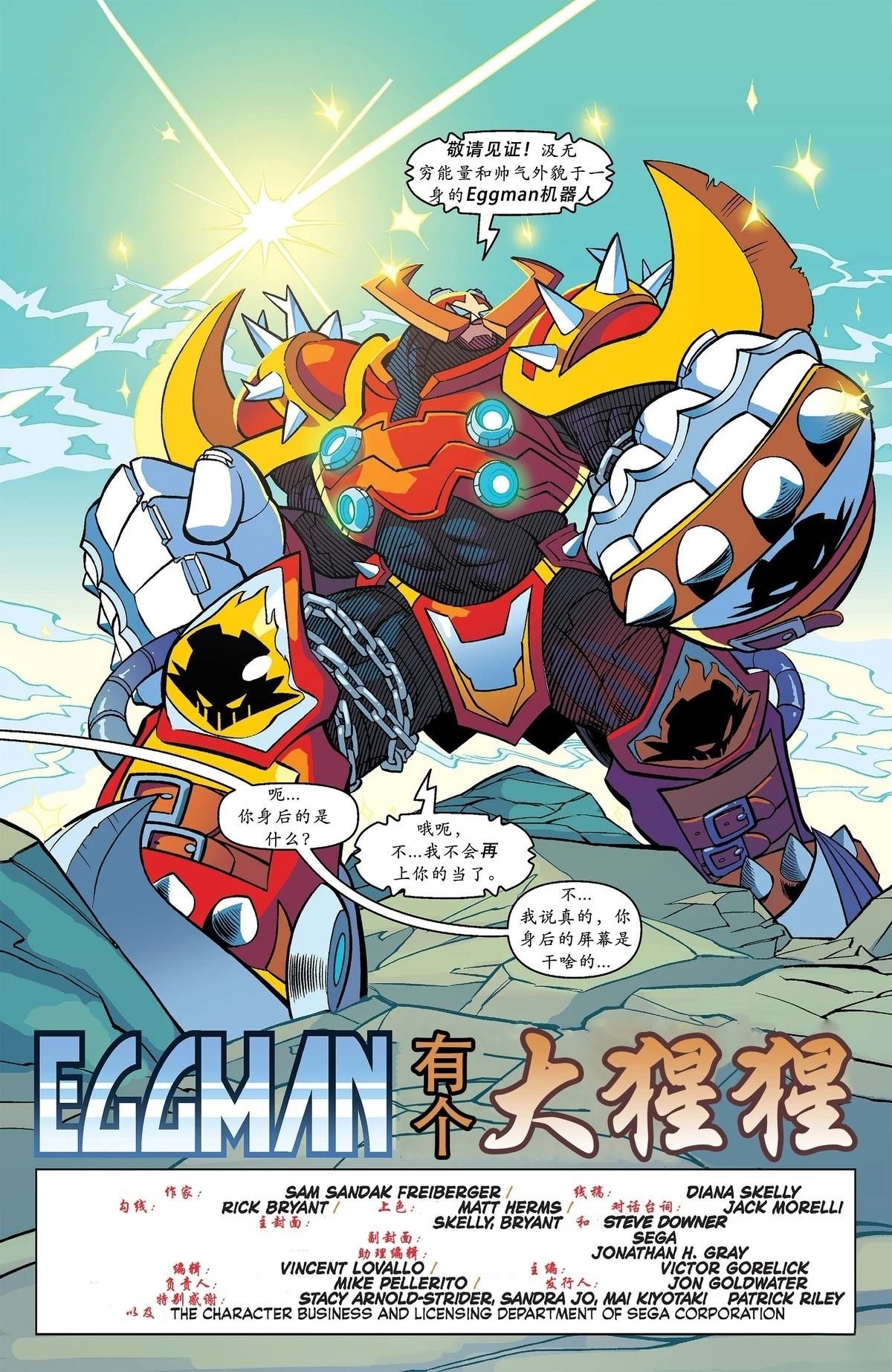 第11话