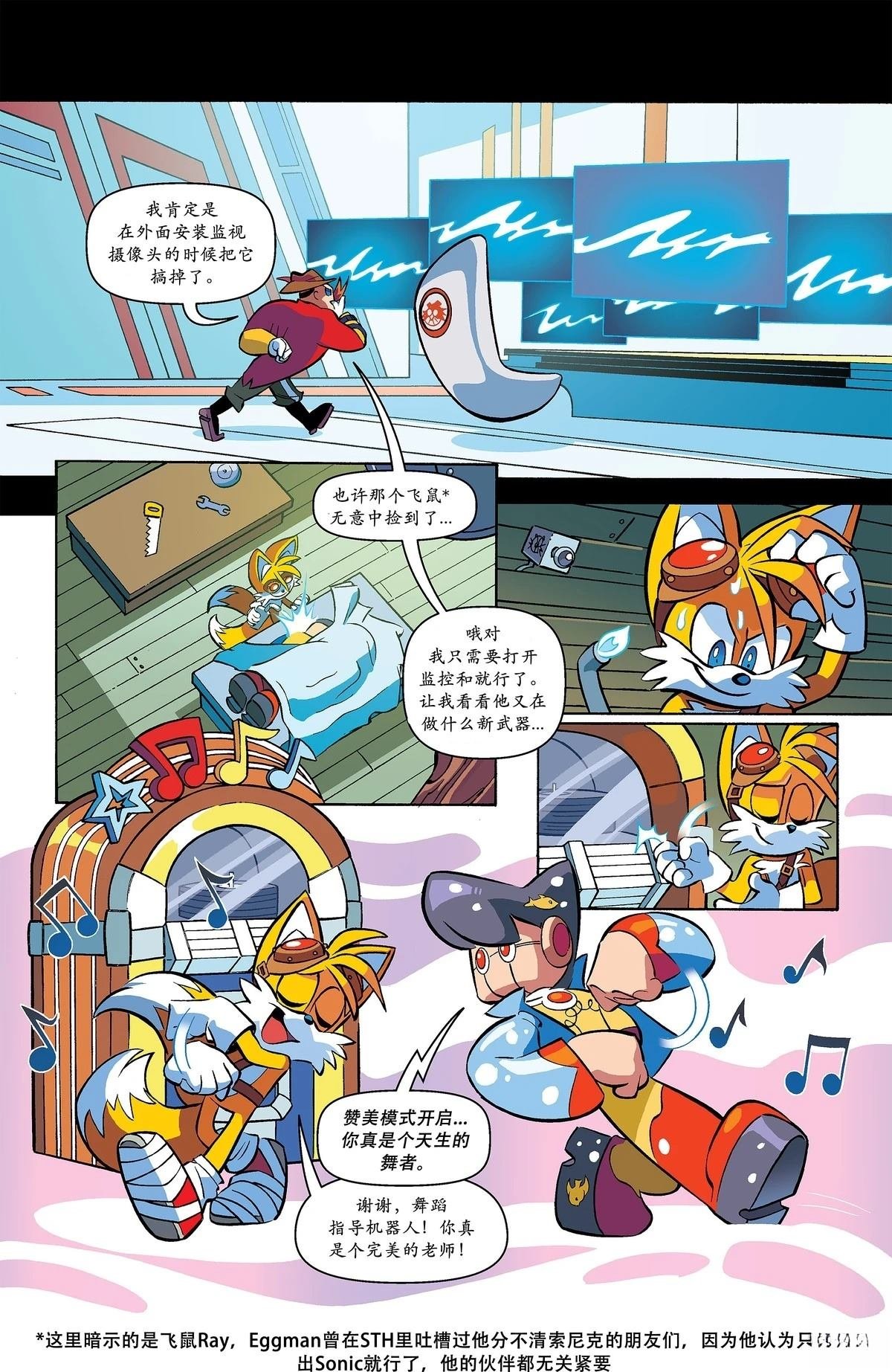 第11话