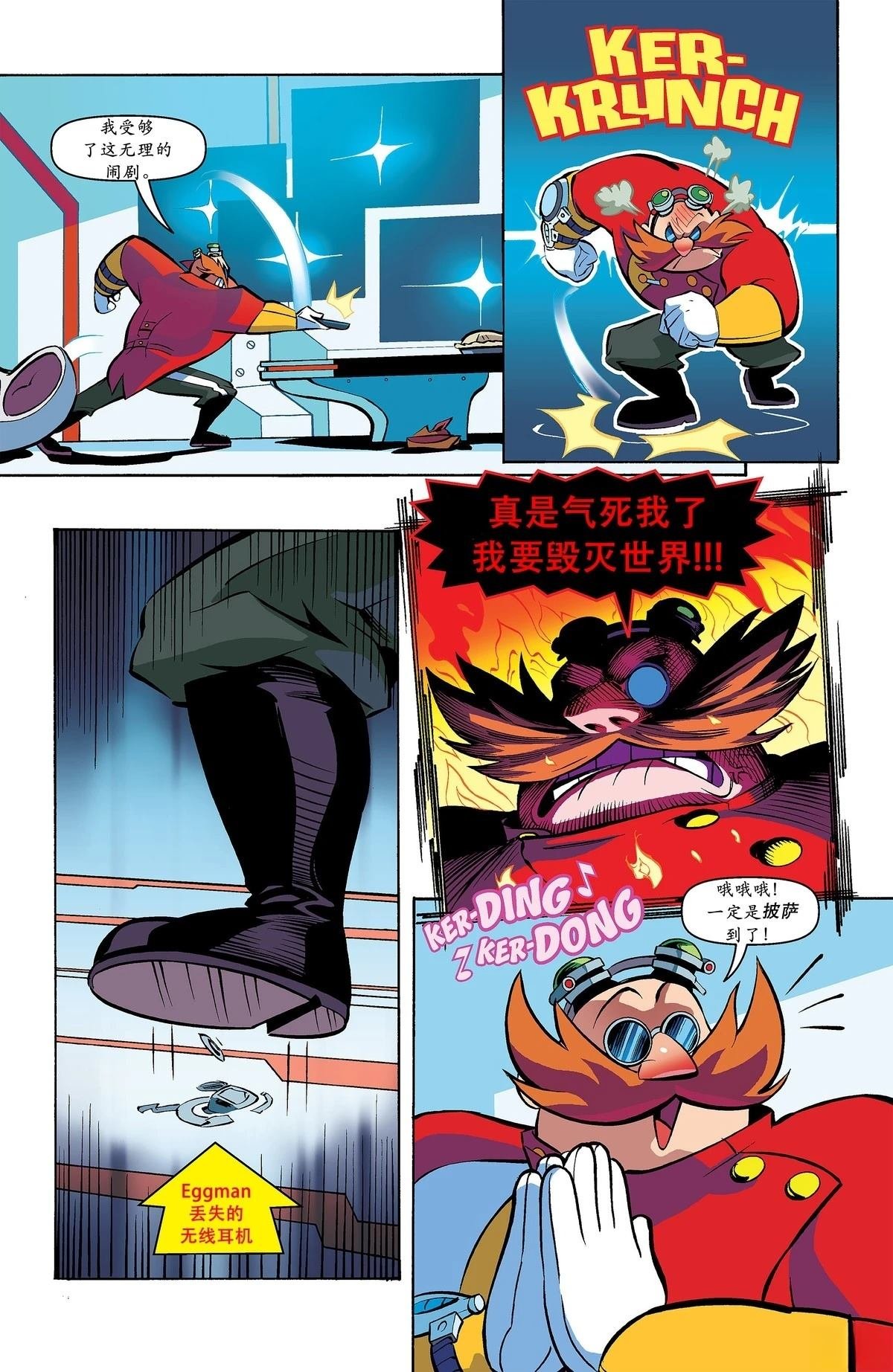 第11话