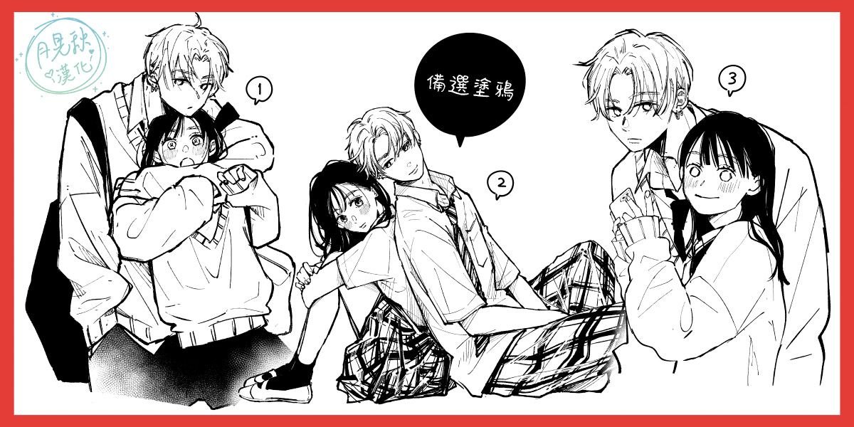 第1话