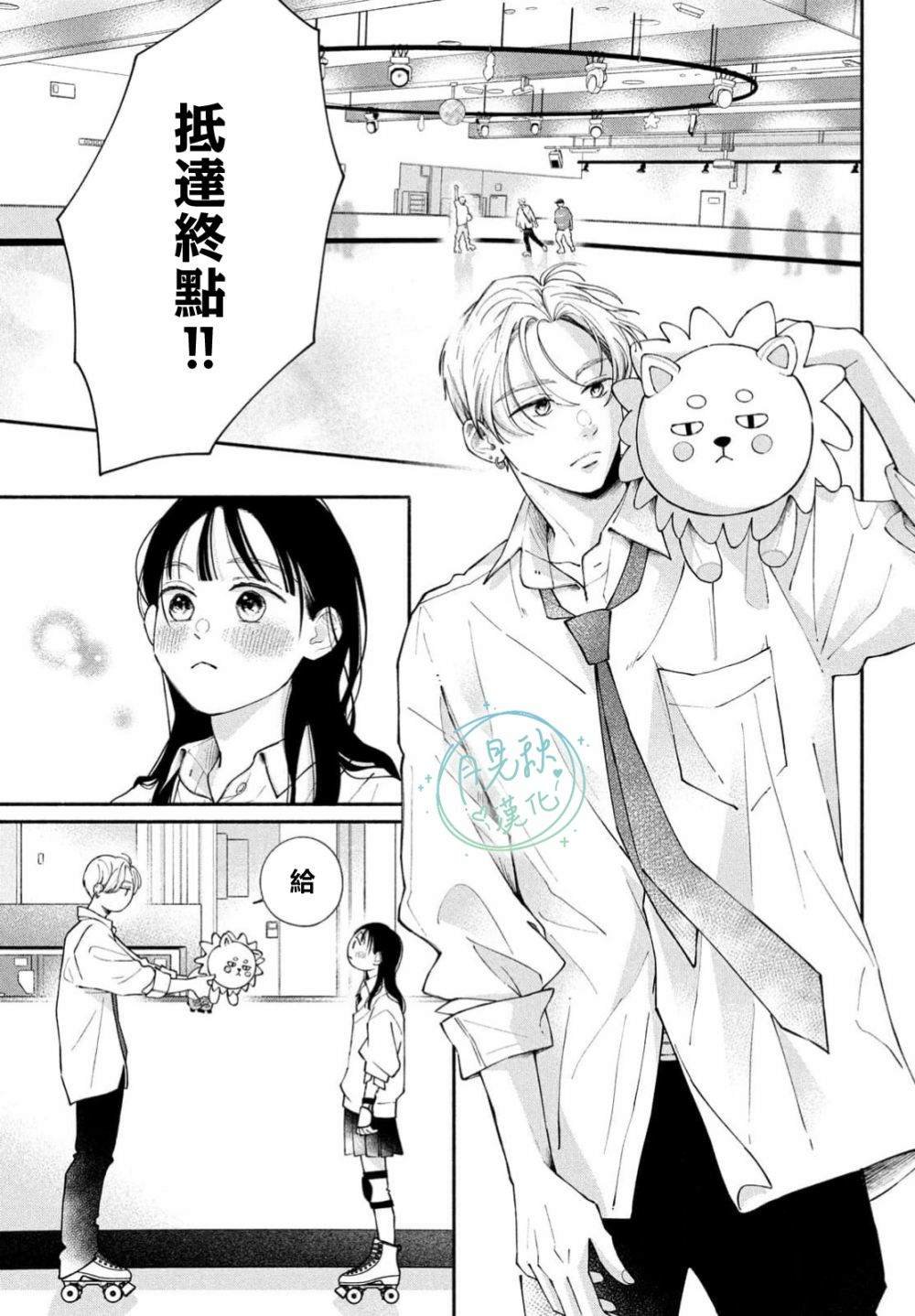 第3话