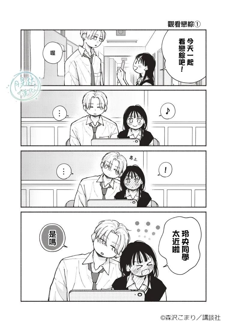 番外1