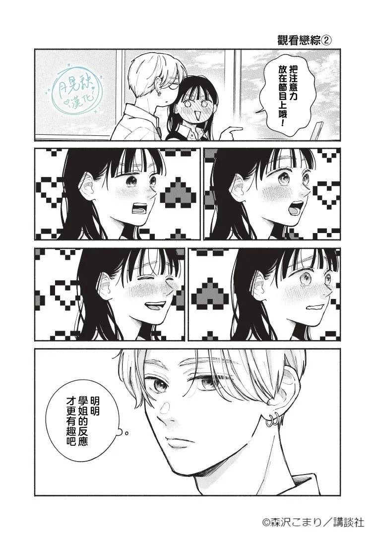 番外1