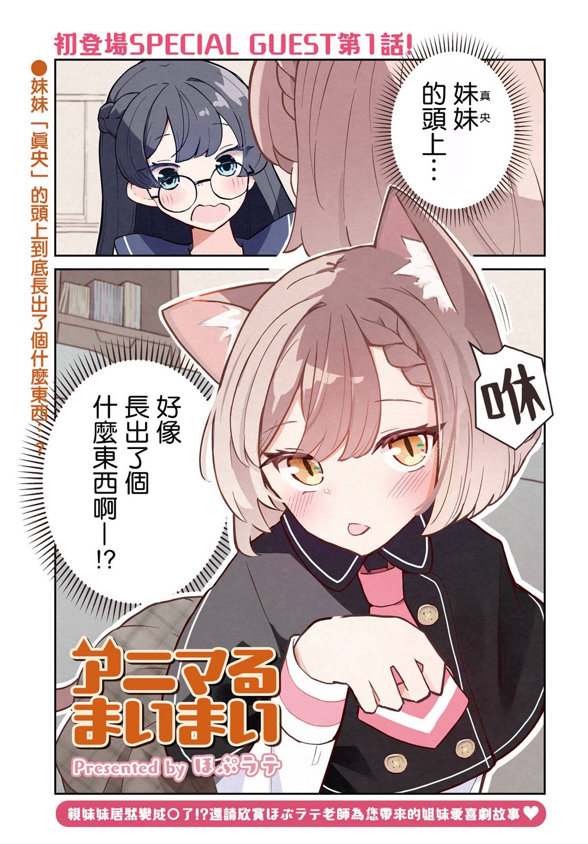 第1话