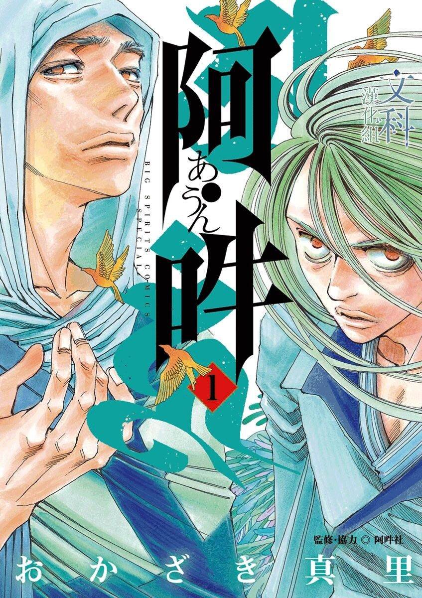 第1回