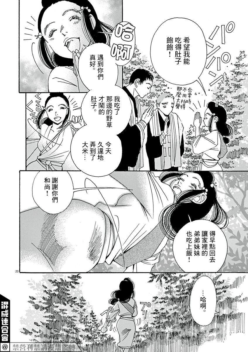 第1回