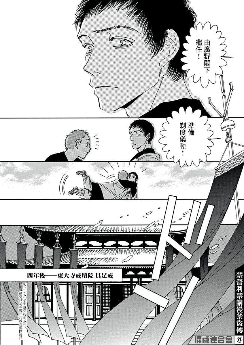 第1回
