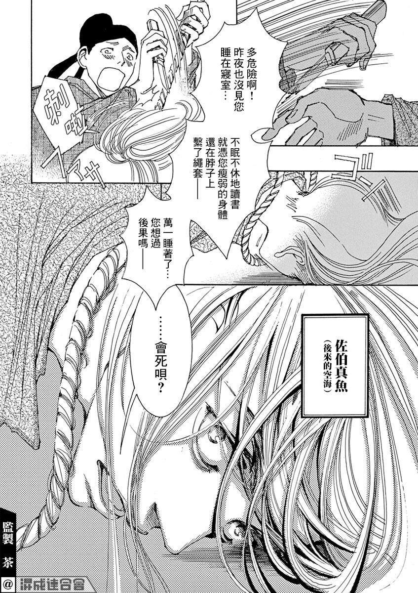 第1回