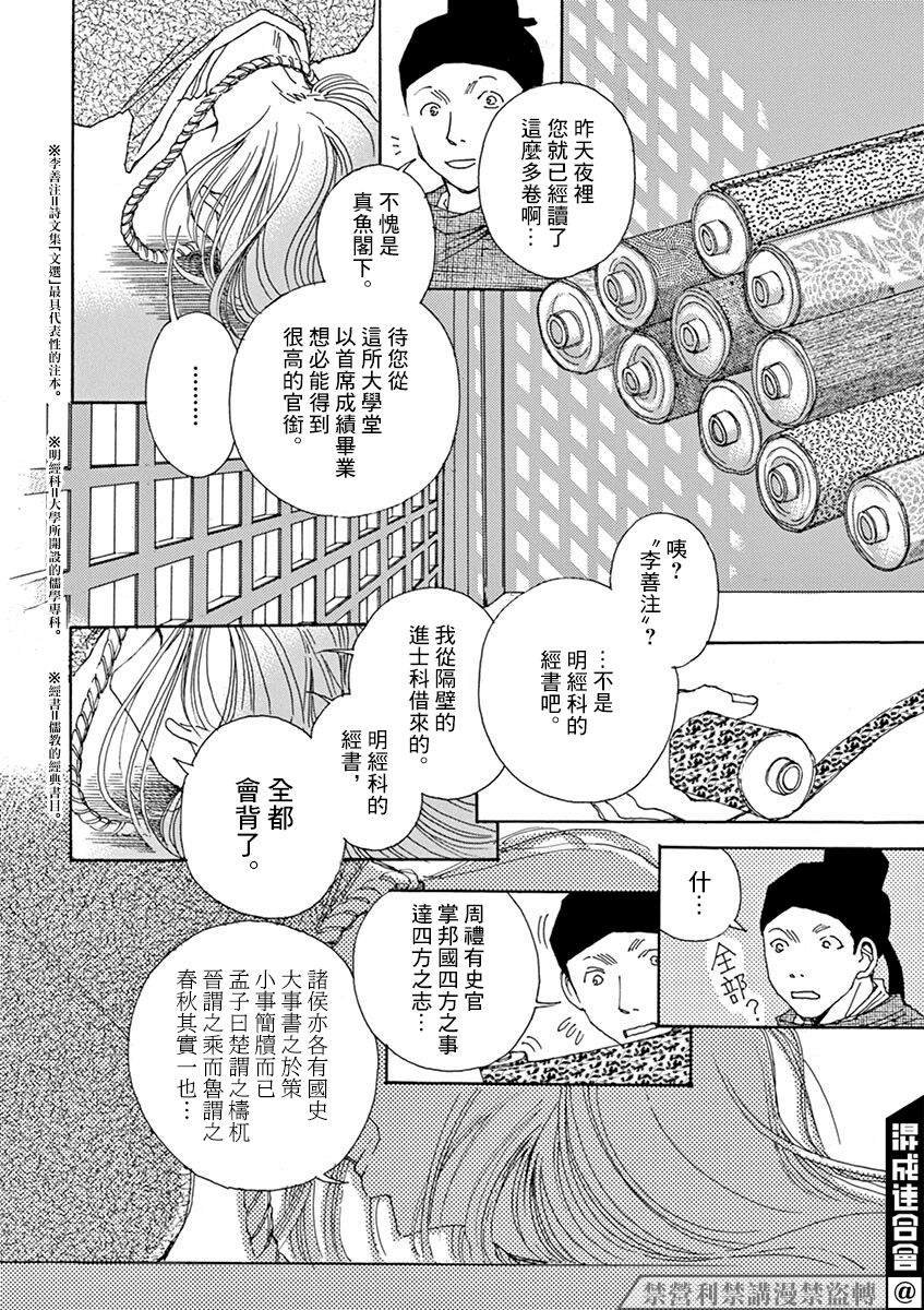 第1回