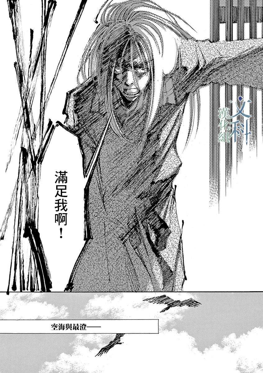 第1回