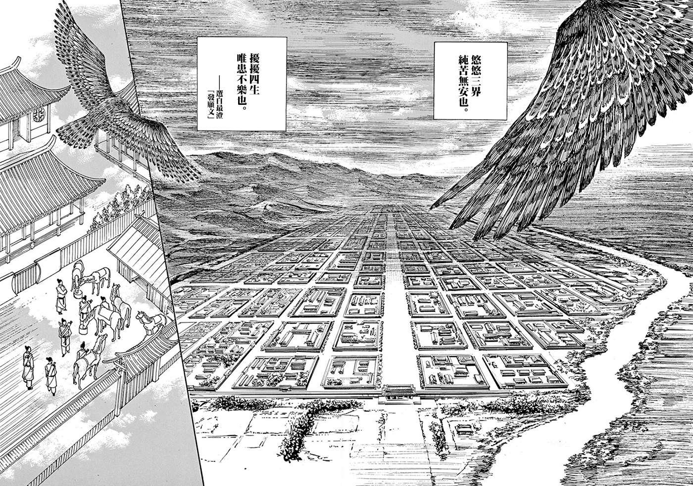 第10回