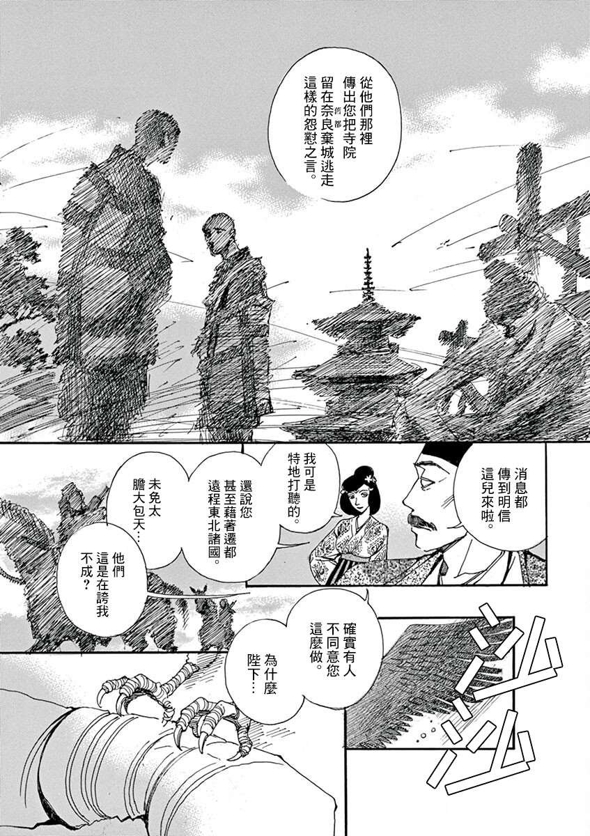 第10回