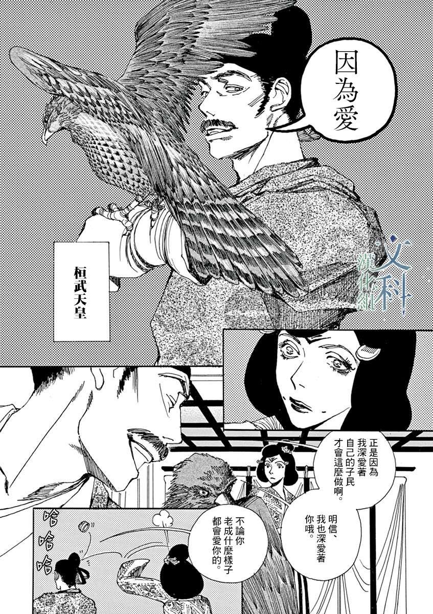 第10回