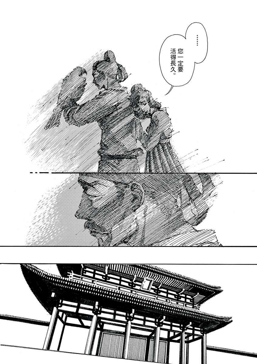 第10回