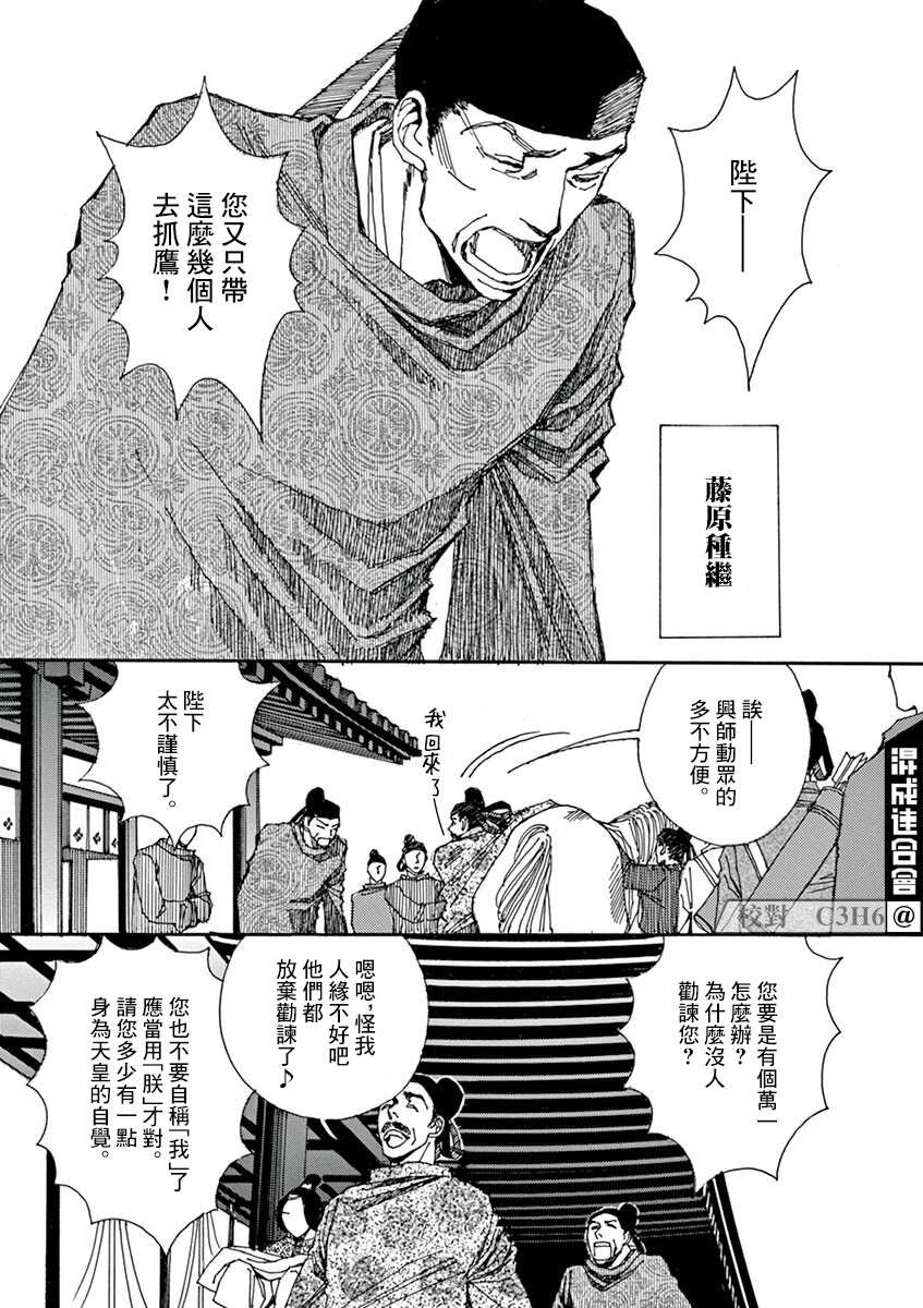 第10回