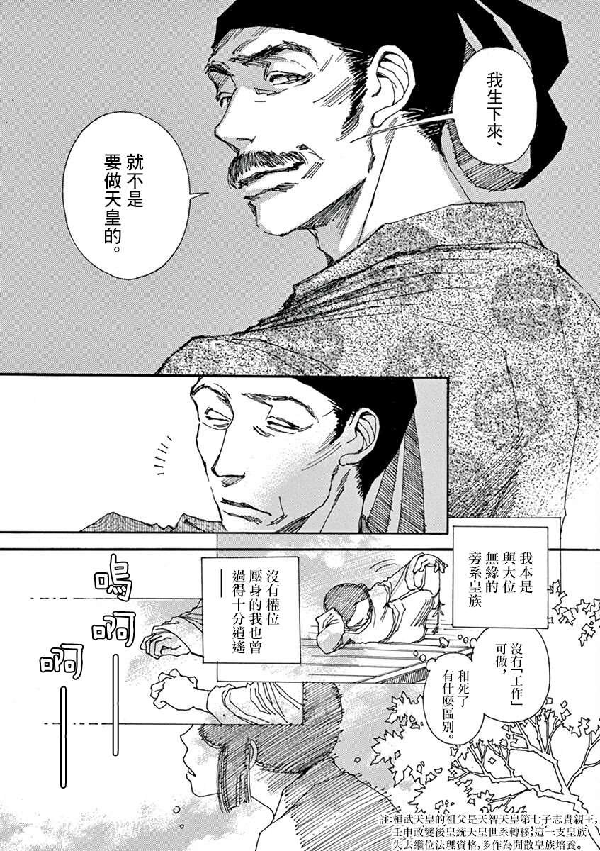 第10回