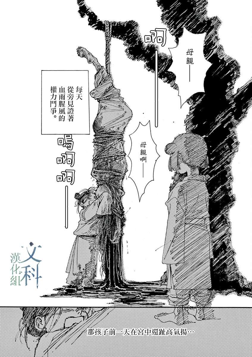 第10回